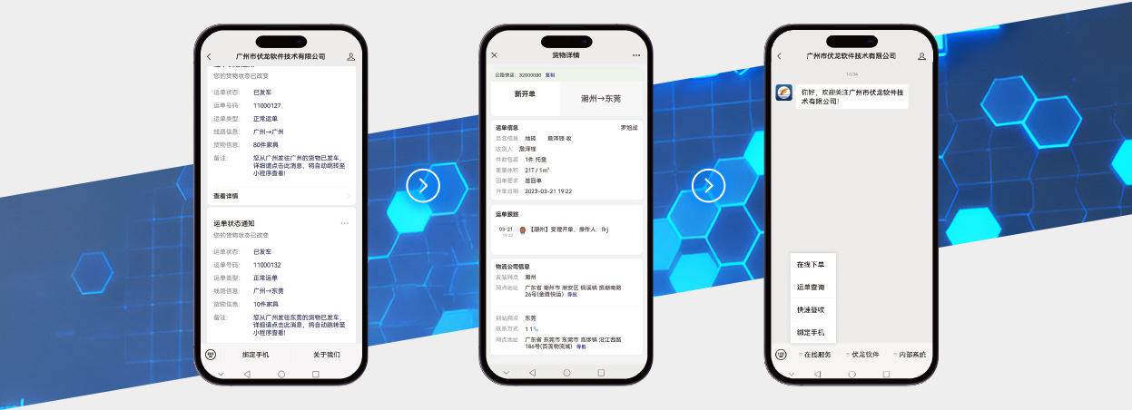 公众号.jpg