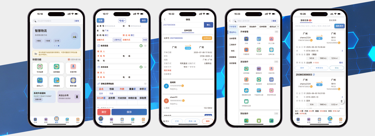 移动APP.jpg